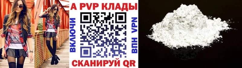 Alpha PVP VHQ  Купить  Чекалин 