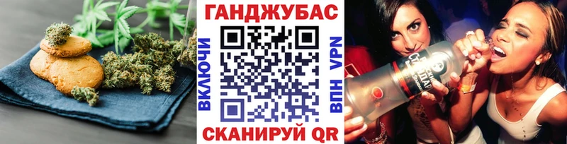 Купить закладки  Чекалин  Canna-Cookies конопля 