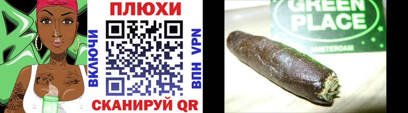 Купить закладки  Чекалин  ГАШИШ Cannabis 