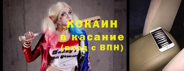 кокс Слюдянка