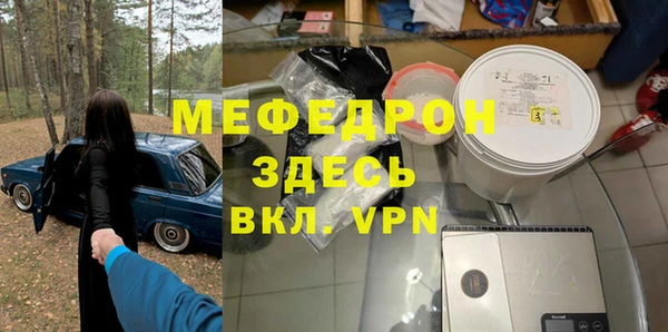 кокс Слюдянка