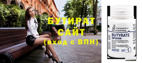 кокс Слюдянка