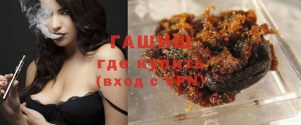 кокс Слюдянка