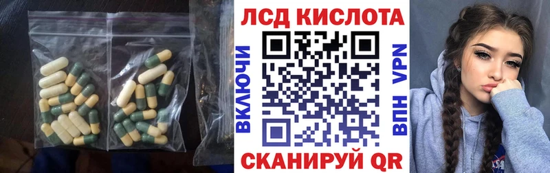 Купить закладки  Чекалин  LSD-25 экстази кислота 