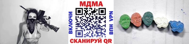 MDMA кристаллы Купить где Чекалин