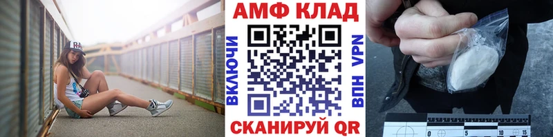 Метамфетамин витя  Купить где  Чекалин 