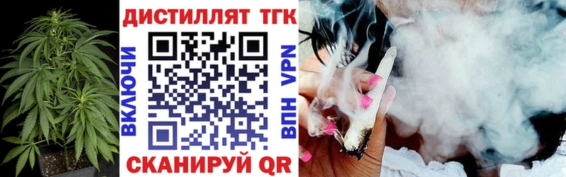 Дистиллят ТГК концентрат Чекалин