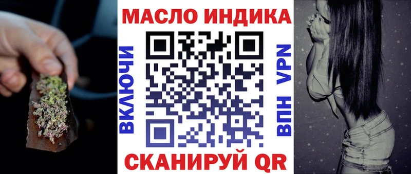 Купить где  Чекалин  ТГК жижа 