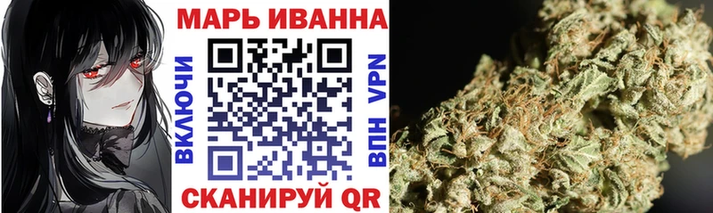 МАРИХУАНА сатива  Купить закладки  Чекалин 